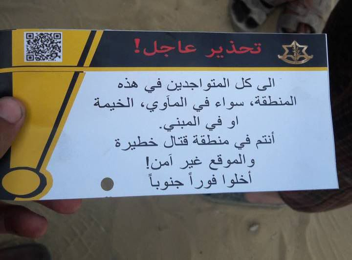Evacuatiebevel Gaza