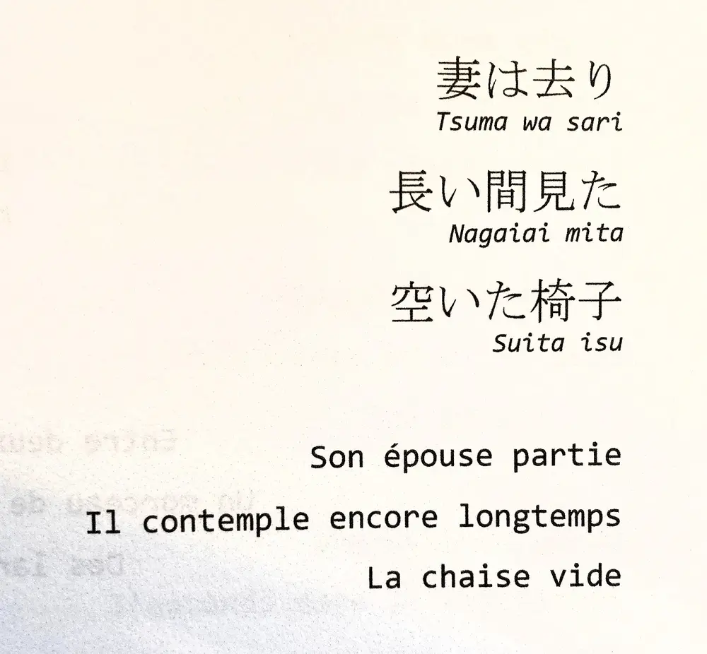 Un des haïkus du recueil